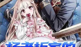 娱乐吃瓜娘娘小说,宫廷秘闻里的宫廷八卦